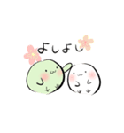 ぽよよん三色団子（個別スタンプ：8）