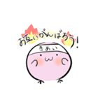 ぽよよん三色団子（個別スタンプ：15）