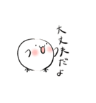 ぽよよん三色団子（個別スタンプ：17）
