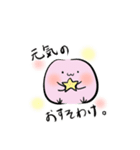 ぽよよん三色団子（個別スタンプ：27）