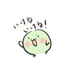 ぽよよん三色団子（個別スタンプ：32）