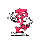 デカ文字君 39（個別スタンプ：5）