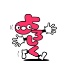 デカ文字君 39（個別スタンプ：8）