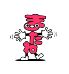 デカ文字君 39（個別スタンプ：16）