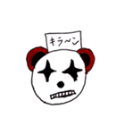クマの顔（個別スタンプ：6）