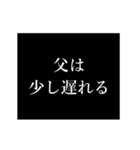 お父さん タイプライター動くアニメ（個別スタンプ：4）