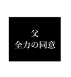 お父さん タイプライター動くアニメ（個別スタンプ：10）