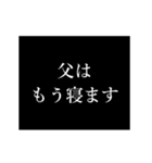 お父さん タイプライター動くアニメ（個別スタンプ：14）