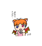 アカマルとトシノスケ（個別スタンプ：4）