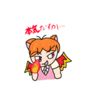 アカマルとトシノスケ（個別スタンプ：32）