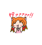 アカマルとトシノスケ（個別スタンプ：37）