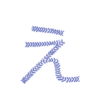 オーメィディーのて書き五十音：ひらがな 1（個別スタンプ：4）