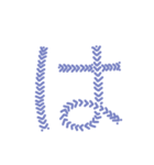 オーメィディーのて書き五十音：ひらがな 1（個別スタンプ：26）