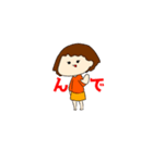 田舎のかつえさん（個別スタンプ：1）