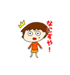 田舎のかつえさん（個別スタンプ：2）