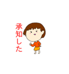 田舎のかつえさん（個別スタンプ：3）