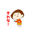 田舎のかつえさん（個別スタンプ：4）