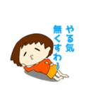 田舎のかつえさん（個別スタンプ：6）