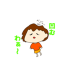 田舎のかつえさん（個別スタンプ：7）