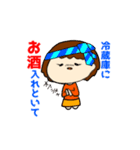 田舎のかつえさん（個別スタンプ：9）