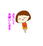 田舎のかつえさん（個別スタンプ：11）