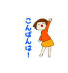 田舎のかつえさん（個別スタンプ：16）