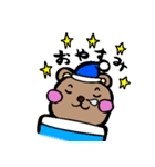 芹田 熊（個別スタンプ：4）