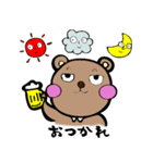 芹田 熊（個別スタンプ：7）