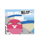 動く！ 猫！ part11 釣り編（個別スタンプ：19）