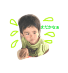 shun 2y（個別スタンプ：1）