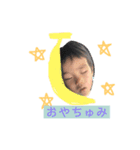 shun 2y（個別スタンプ：3）