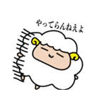 羊さん的なスタンプ（個別スタンプ：27）