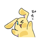 うさささん。（個別スタンプ：17）