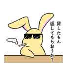 うさささん。（個別スタンプ：18）