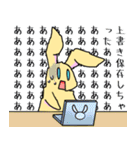 うさささん。（個別スタンプ：31）