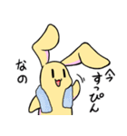 うさささん。（個別スタンプ：37）
