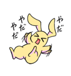 うさささん。（個別スタンプ：38）