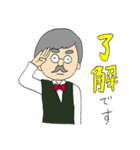 今日のマスター（個別スタンプ：1）