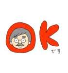 今日のマスター（個別スタンプ：2）