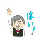 今日のマスター（個別スタンプ：3）