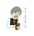 今日のマスター（個別スタンプ：4）