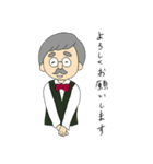 今日のマスター（個別スタンプ：6）