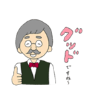 今日のマスター（個別スタンプ：8）