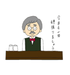今日のマスター（個別スタンプ：10）