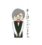 今日のマスター（個別スタンプ：14）