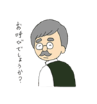 今日のマスター（個別スタンプ：16）