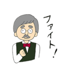 今日のマスター（個別スタンプ：17）