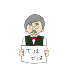 今日のマスター（個別スタンプ：23）