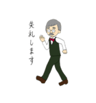 今日のマスター（個別スタンプ：24）
