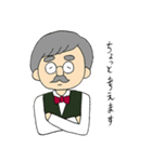 今日のマスター（個別スタンプ：26）